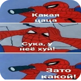 Sticker Мои стикеры - 8