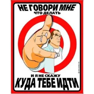 Sticker Мои стикеры - 4
