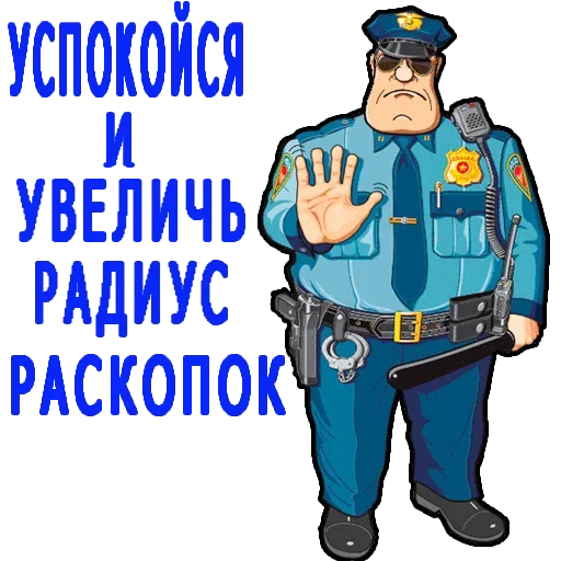 clothing text cartoon