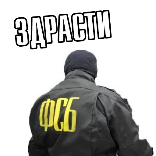text clothing jacket