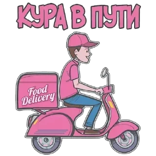 Стикер Мойдодыр - 7