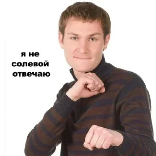 Стикер Мойдодыр - 9