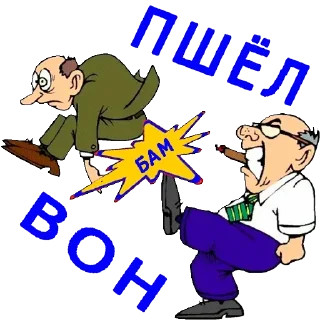 Стикер Мойдодыр - 2