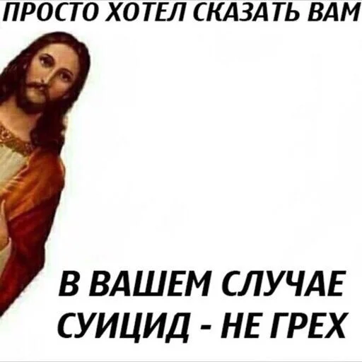 СМС плакат человеческое лицо