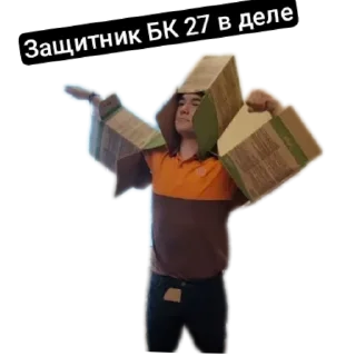 Sticker Заряженные - 6