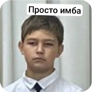 Sticker Мой - 2