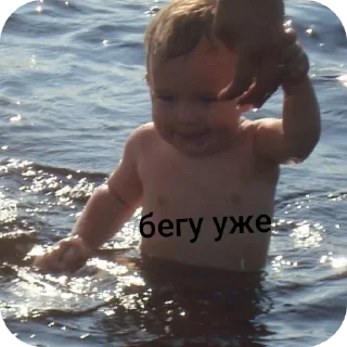 Sticker мой любими - 6