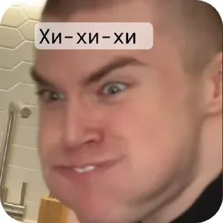 Стикер Стикеры Максимки :З - 8