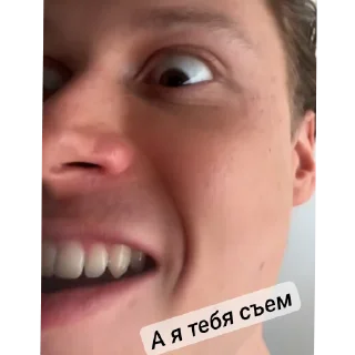 Стикер Стикеры Максимки :З - 7