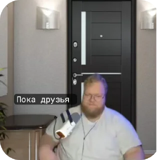 Стикер Стикеры Максимки :З - 2