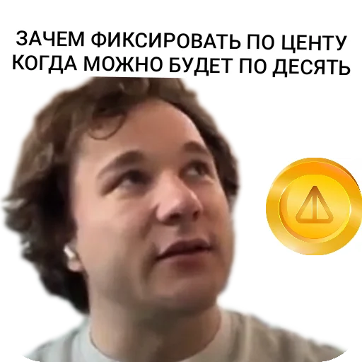 Sticker Moj_nabor775 - 1