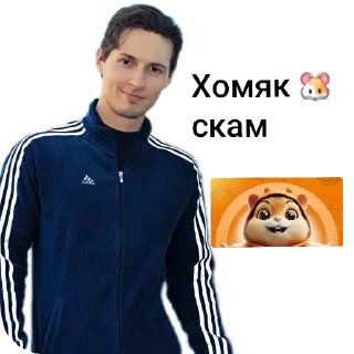 Стикер Тон - 9