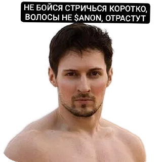 Стикер Тон - 10