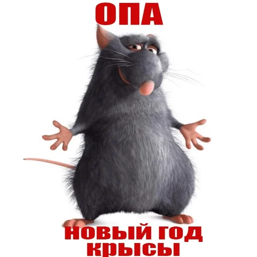 Sticker Можно не можно - 11