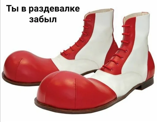 Sticker Можно не можно - 1