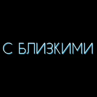 Стикер Мокшень стикернат - 8