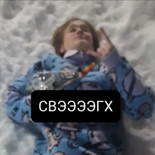 человеческое лицо одежда Человек