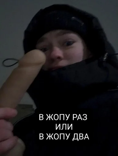 человеческое лицо Человек одежда