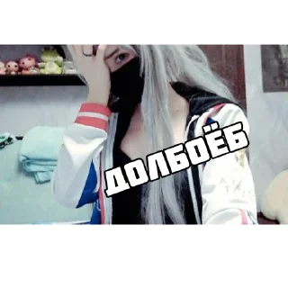 Стикер Моль - 1