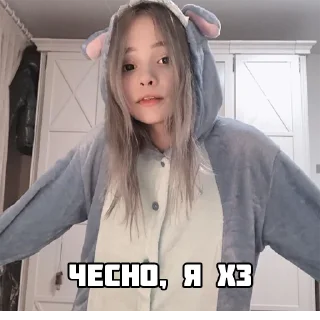 Стикер Моль - 2