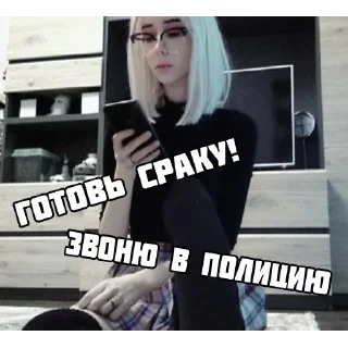 Стикер Моль - 3