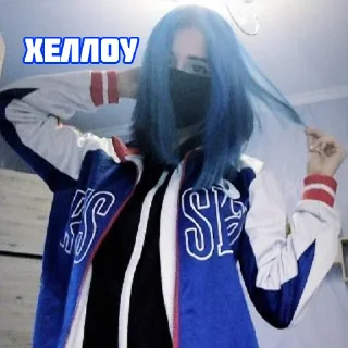 Стикер Моль - 6