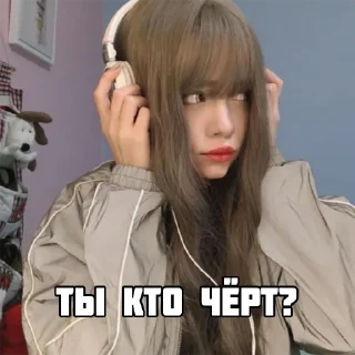 Стикер Моль - 0