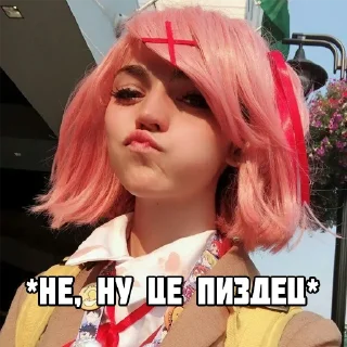 Стикер Моль - 5