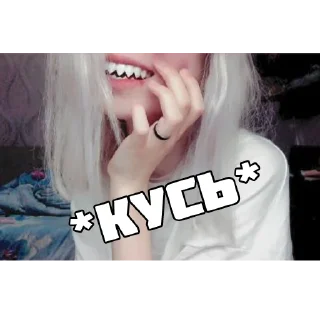 Стикер Моль - 9