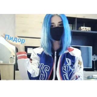 Стикер Моль - 10