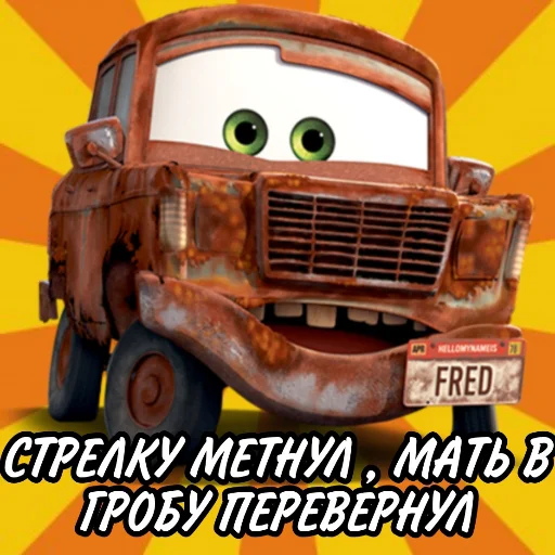 транспортное средство грузовик СМС