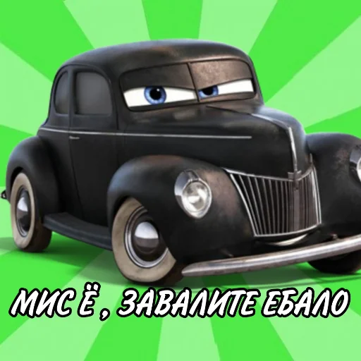 транспортное средство наземный автомобиль классический автомобиль