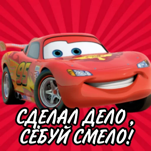 колесо наземный автомобиль транспортное средство