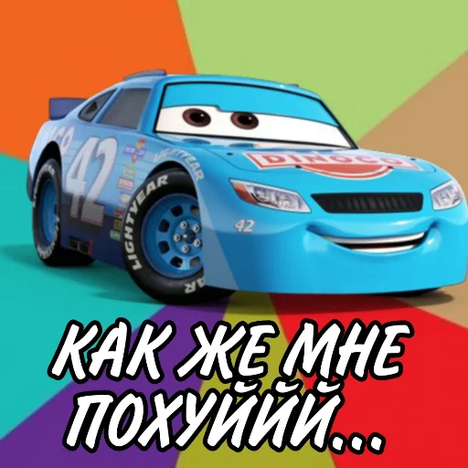 колесо транспортное средство наземный автомобиль