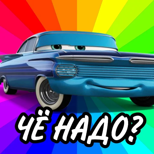 транспортное средство наземный автомобиль автомобиль