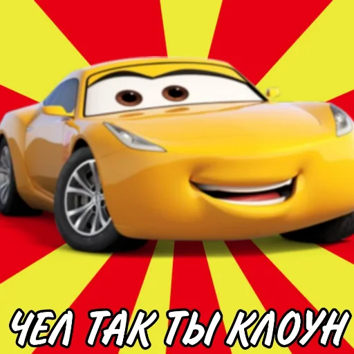 колесо транспортное средство наземный автомобиль