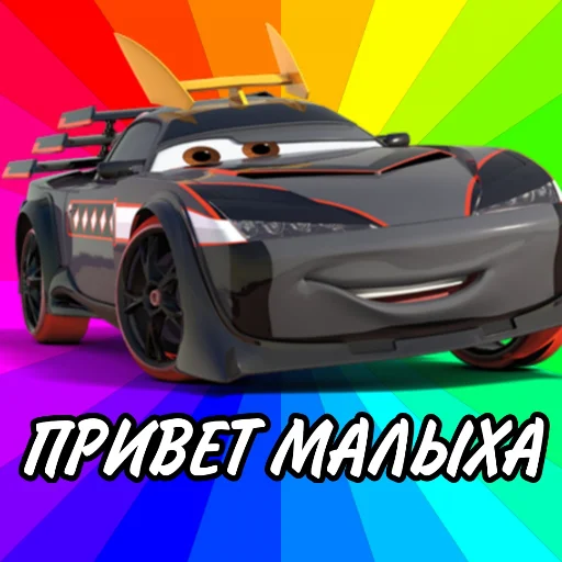 транспортное средство колесо наземный автомобиль