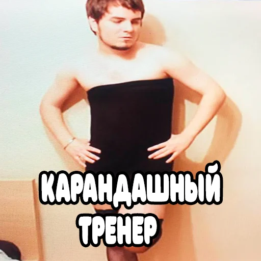 Sticker Molodochki - 1