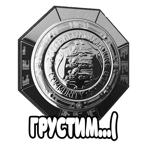 Sticker Molodochki - 1