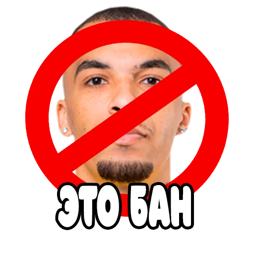 Sticker Molodochki - 1