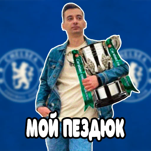 Стикер Molodochki - 1