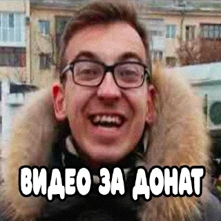 Стикер Молодочки - 7