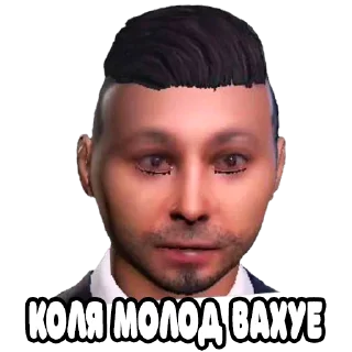 Стикер Молодочки - 11