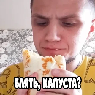 Стикер Молодочки - 4