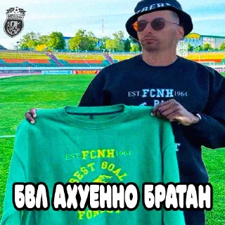 Стикер Молодочки - 8