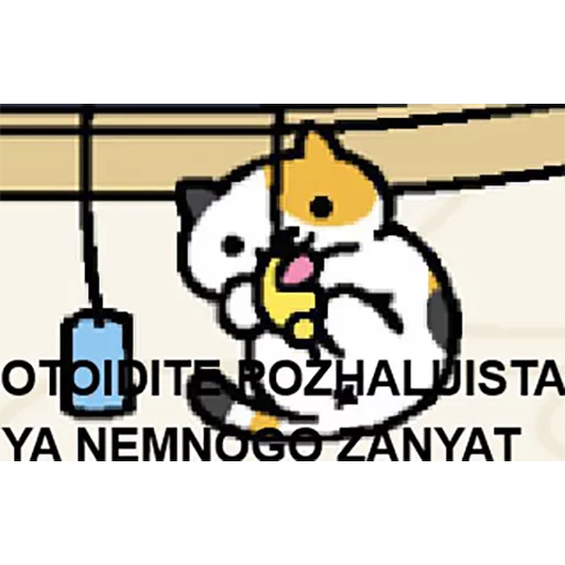 СМС мультфильм клипарт