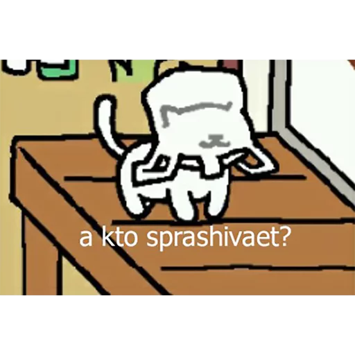 мультфильм клипарт млекопитающее