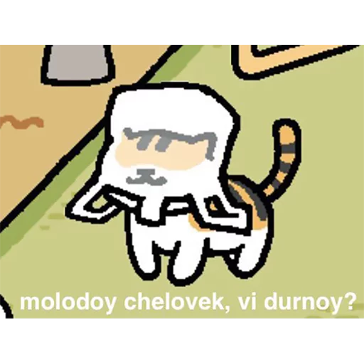 СМС клипарт мультфильм