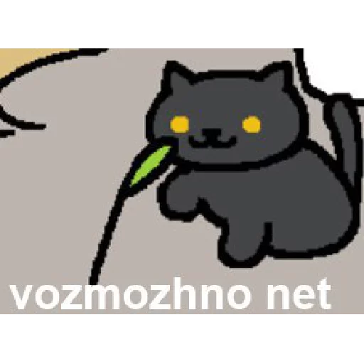 СМС кошка клипарт