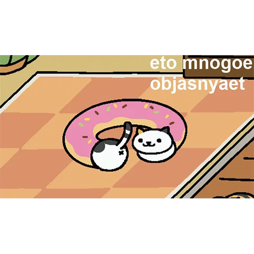 клипарт графический дизайн мультипликация